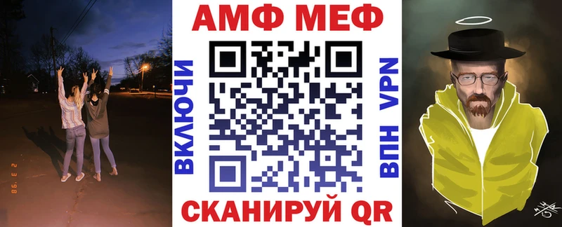 АМФЕТАМИН Premium  Избербаш 