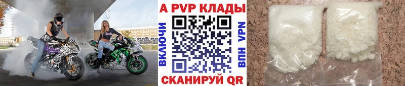 дарнет шоп  Избербаш  ОМГ ОМГ онион  сайты даркнета наркотические препараты  A PVP СК 
