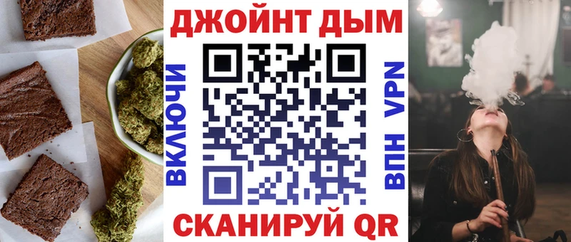 ОМГ ОМГ рабочий сайт  Избербаш  Печенье с ТГК конопля 