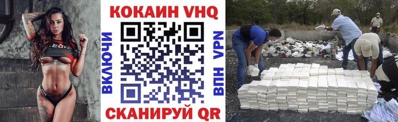 Кокаин FishScale  где купить   Избербаш 