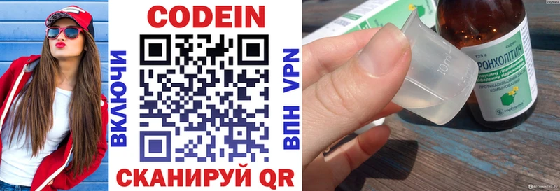 darknet официальный сайт  Избербаш  Codein Purple Drank  blacksprut сайт 