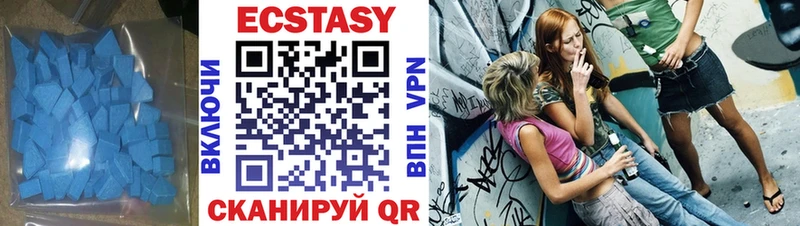 купить   Избербаш  Ecstasy 280мг 