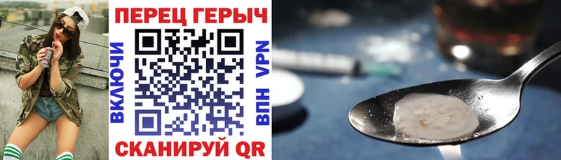 mega   наркошоп  Избербаш  ГЕРОИН герыч 