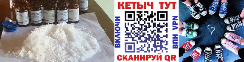 Кетамин VHQ  цены наркотик  Избербаш 