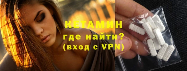 мяу мяу кристалл Вязьма