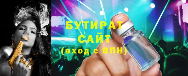 мяу мяу кристалл Вязьма