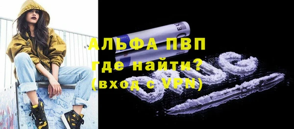 мяу мяу кристалл Вязьма