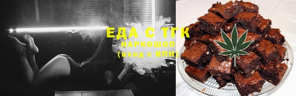 мяу мяу кристалл Вязьма