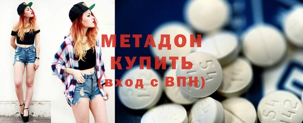 мяу мяу кристалл Вязьма