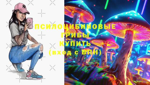 экстази Володарск