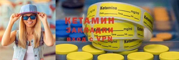 мяу мяу кристалл Вязьма
