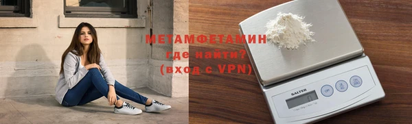 мяу мяу кристалл Вязьма