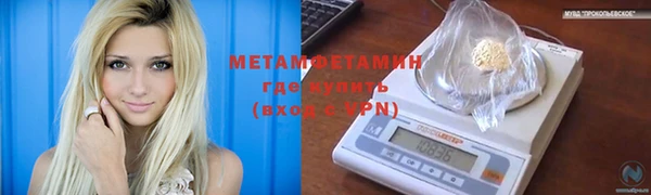 дмт Вяземский