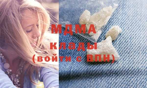 метадон Вязники