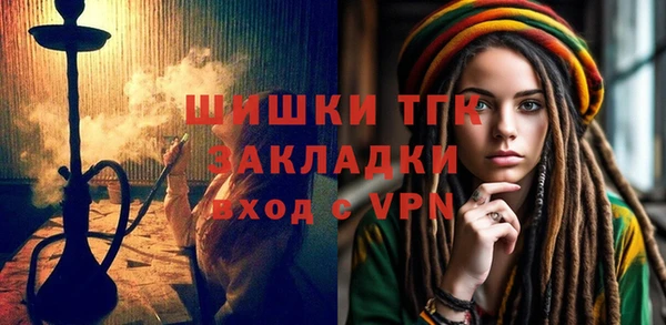 метадон Вязники
