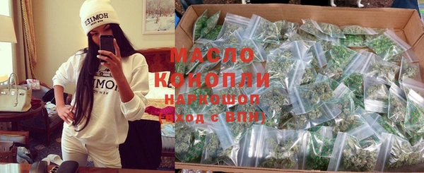 мяу мяу кристалл Вязьма