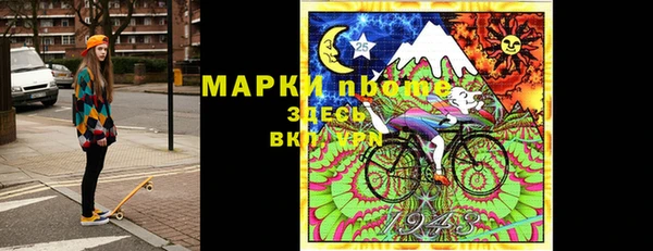 мяу мяу кристалл Вязьма