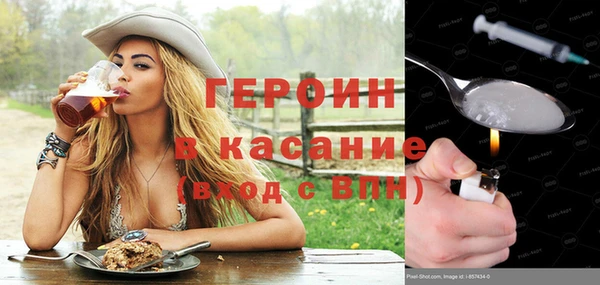 мяу мяу кристалл Вязьма