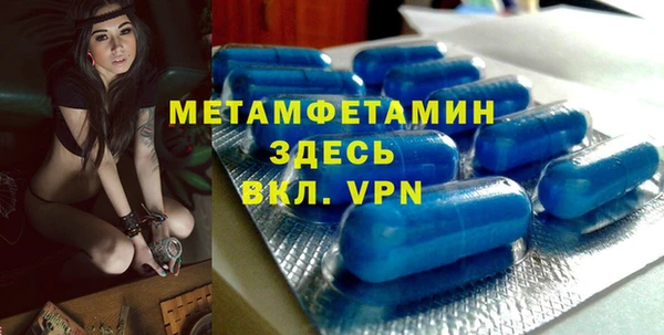 мяу мяу кристалл Вязьма