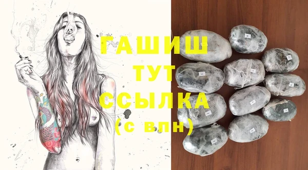 мяу мяу кристалл Вязьма