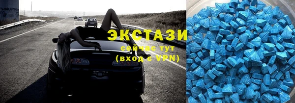 мяу мяу кристалл Вязьма