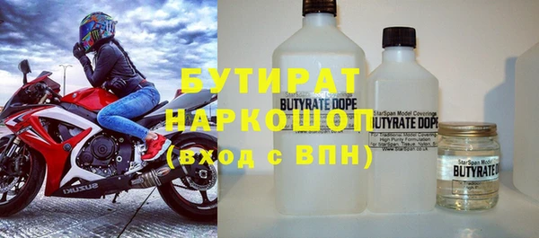 метадон Вязники