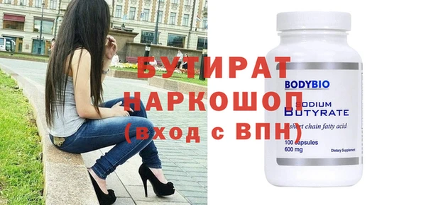 мяу мяу кристалл Вязьма