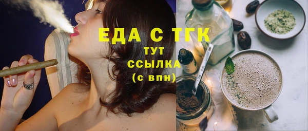 спиды Волоколамск