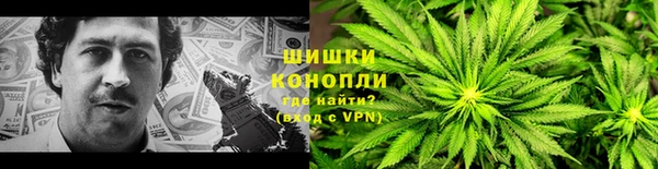 мяу мяу кристалл Вязьма
