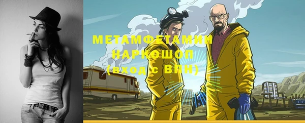 мяу мяу кристалл Вязьма