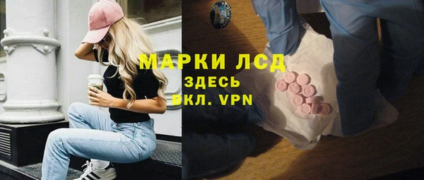 мяу мяу кристалл Вязьма
