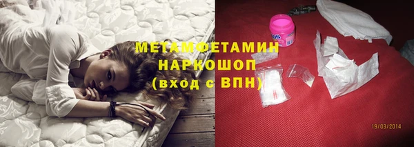 мяу мяу кристалл Вязьма