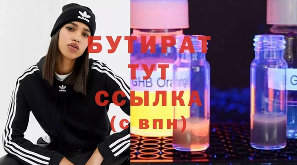 дмт Вяземский