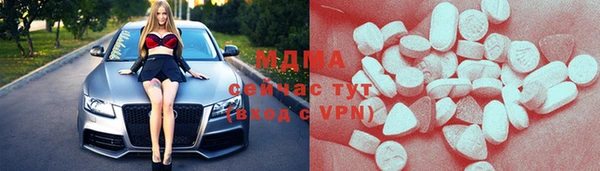 метадон Вязники