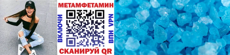 Первитин витя  как найти   Избербаш 