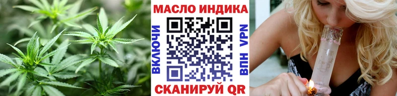 ТГК жижа  omg ТОР  Избербаш 