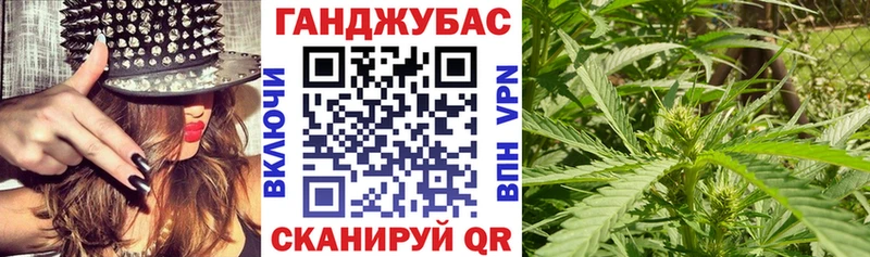Бошки Шишки Bruce Banner  где купить   Избербаш 